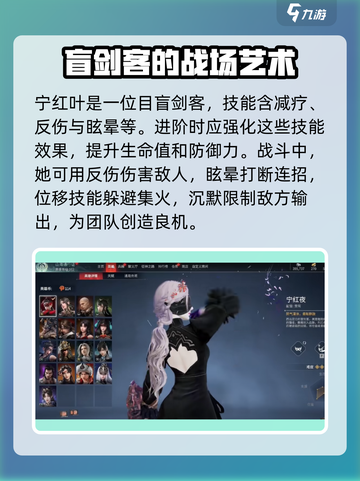 永劫无间手游🔥英雄进阶攻略，玩转英雄必备！截图4