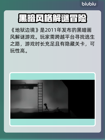 EPIC喜加一《游戏名称》🔥免费领取仅限本周🎉截图3