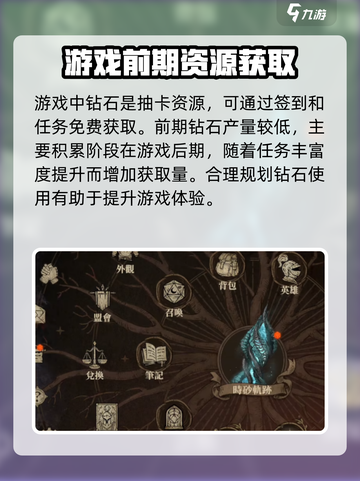 龙息神寂不氪金能出核心吗介绍截图4