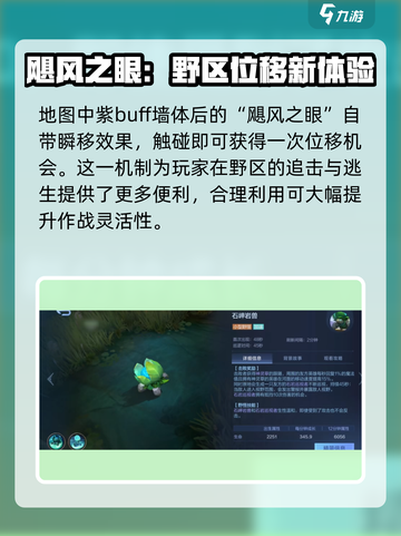 决胜巅峰怎么玩介绍截图5