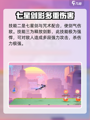 归龙潮七弦区代表人物🔥游戏大咖揭秘🎉截图4