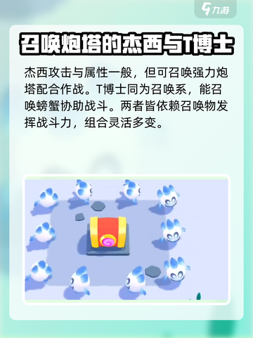 爆裂小队冰雪节🔥上线，冬季狂欢等你来战！🎮截图3