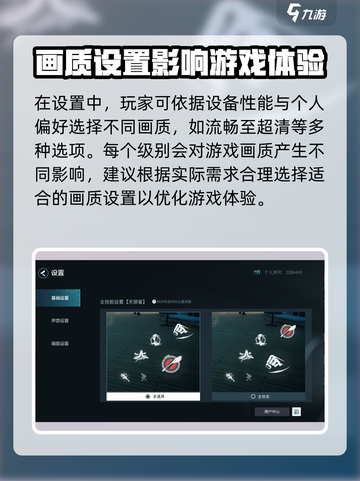 零号任务逃脱画面设置在哪介绍截图3