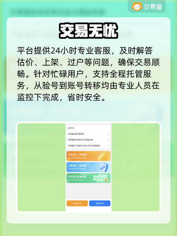 王者荣耀天价账号曝光！💸截图4