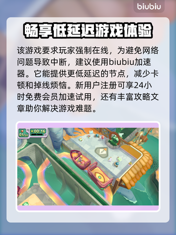 胡闹搬家2上线时间🔥超劲爆🎮截图4