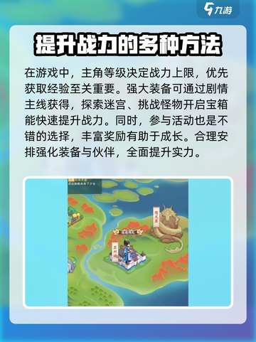 仙剑奇侠传新的开始😎0氪平民玩法攻略✨截图4