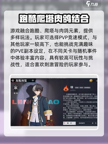 归龙潮武器大揭秘！🔥游戏党必看，超强装备等你来拿！截图4