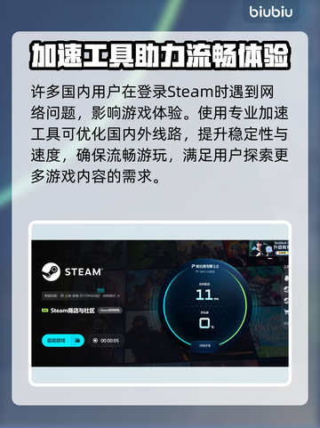 🔥余火守护者加速器大揭秘！🚀截图3