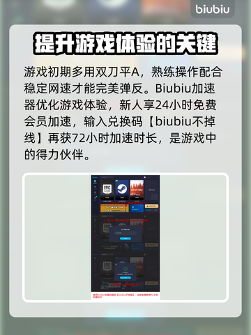 🔥波斯王子初始武器攻略✨游戏开荒必备！截图3