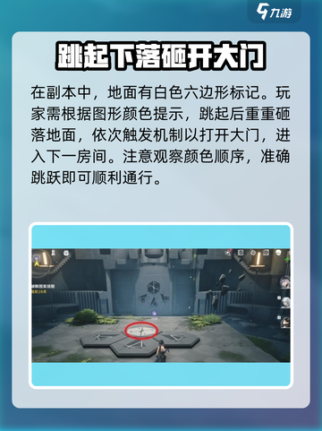 鸣潮🔥密码谜题终极破解攻略来啦！截图2
