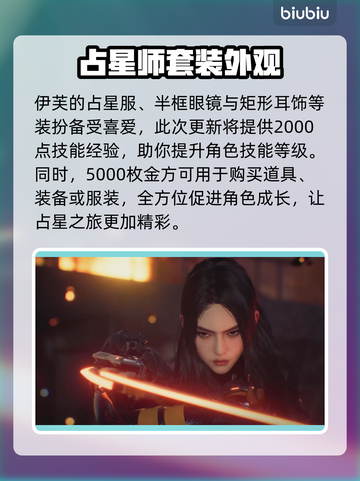 剑星PC版豪华大曝光！预购奖励拿到手软💥🔥截图3