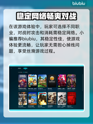 影之诗掉线？这款加速器🔥让你畅玩无忧！截图3