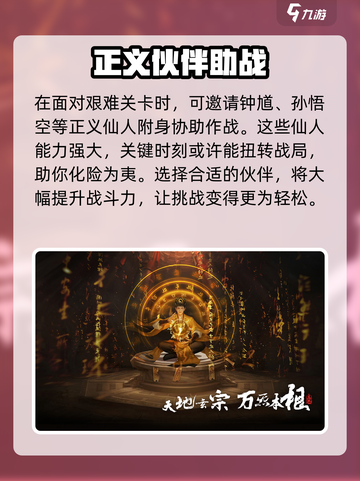 画狐手游🔥必看！特色玩法全揭秘🎉截图7