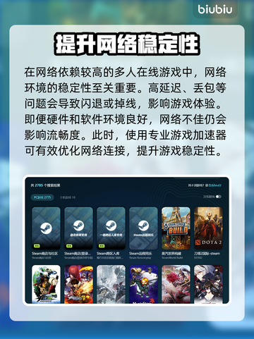 游戏闪退？这些原因让你猝不及防💥🔥截图3