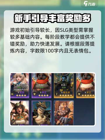 🔥荒野国度公测时间曝光！玩家沸腾了🎉截图4