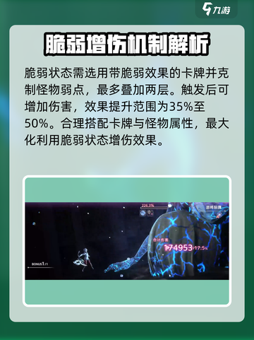 炽焰天穹🔥：脆弱玩法全揭秘，游戏代入感爆棚！截图2
