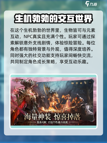 龙息神寂测试入口在哪介绍截图4