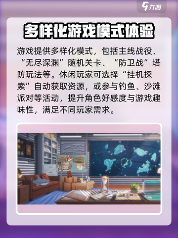 苍蓝避风港科技树系统存在吗介绍截图5
