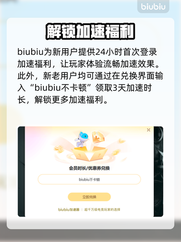 爱氏物语加速器推荐🌟游戏流畅不卡顿！🔥截图4