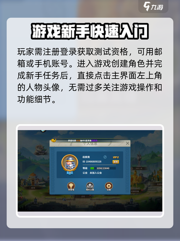 古国崛起兑换码怎么用介绍截图2