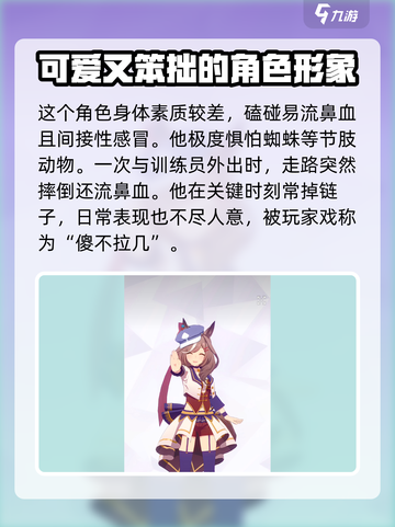 闪耀优俊少女！🔥太子爷角色大揭秘🎉截图4