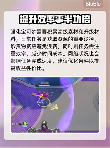 宝可梦大集结🔥加速器下载哪个好用？⚡截图4