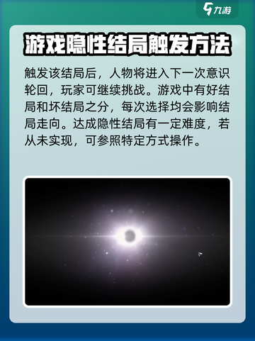 苍翼混沌效应🔥引信触发条件全揭秘！🎮截图4