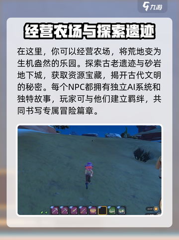 沙石镇时光🔥坐骑驮牛超全介绍来啦！快来看👇截图4
