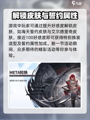 端午限定！碧蓝航线💥活动大曝光🎉截图3