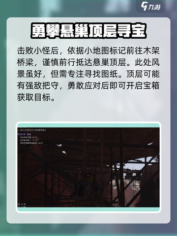 七日世界🔥AK位置大曝光！玩家必知⚡截图3