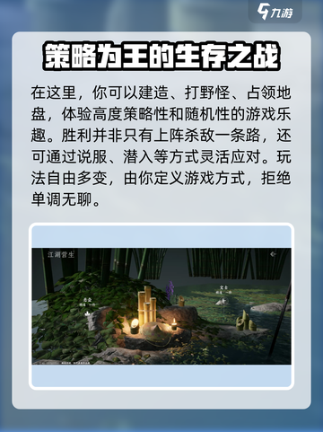燕云十六声登录平台大曝光🔥游戏党必看！截图5