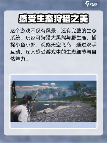 燕云十六声画质🔥，风景展示让你震撼！🎮截图5