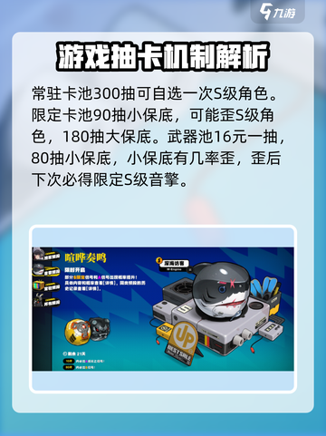 绝区零10抽多少钱介绍截图5