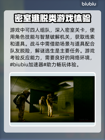 后室加速器推荐⚡低延迟下载链接🔥截图2