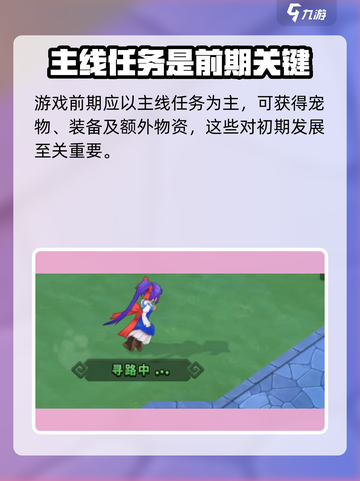魔力宝贝复兴🔥公测时间曝光，开服倒计时！截图5