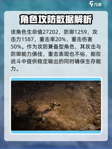 龙息神寂埃里奇怎么玩介绍截图2