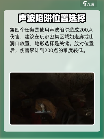 三角洲行动乌鲁鲁怎么解锁介绍截图5