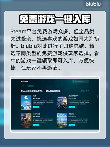 逃离鸭科夫加速器推荐🔥游戏流畅不卡顿！🎮截图7