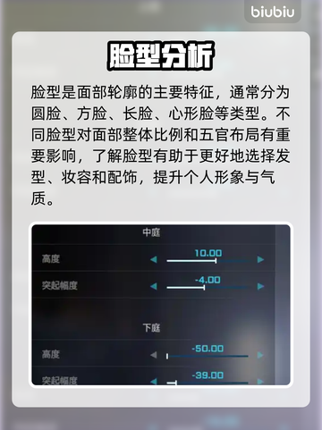 🎮《解限机》明日香捏脸&矛隼初号机涂装曝光！截图6