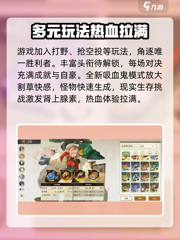 无尽梦回内测什么时候介绍截图3
