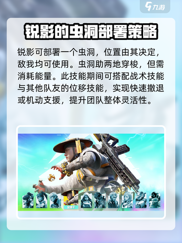 高能英雄收割型英雄推荐介绍截图4