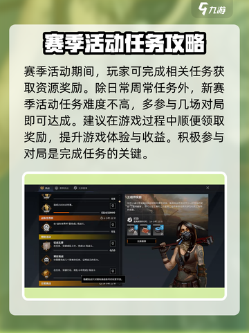 创世战车💰赚金币攻略，快速致富秘籍🔥截图6