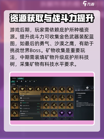 七日世界什么时候上线介绍截图4
