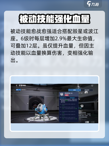 喷射战士实战强度爆表！星球重启 }}>截图4