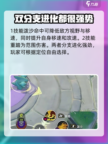 宝可梦大集结🔥超全宝可梦图鉴来袭！💥截图6