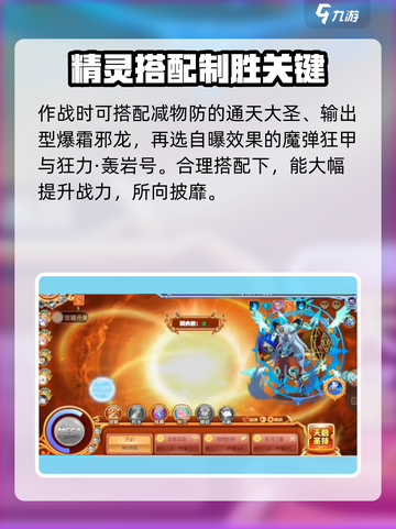 西普大陆梦可儿怎么玩介绍截图3