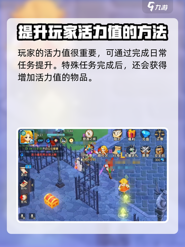 魔力宝贝复兴版🔥烹饪生活技能快速学习攻略🎉截图3