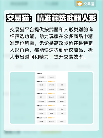 少女前线2🔥追放买卖号交易平台推荐🎉截图2