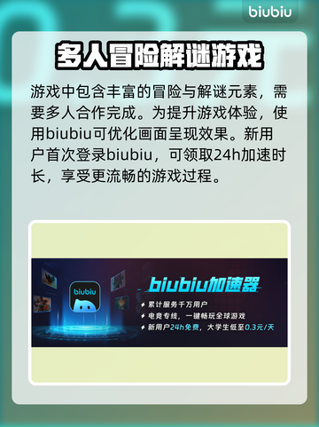 泡姆泡姆上线时间公布！💥游戏发售日期一览🎉截图4