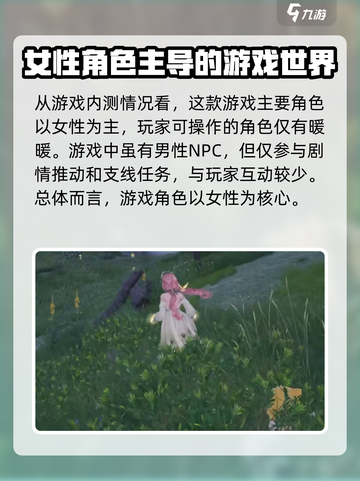 无限暖暖🔥有男角色！游戏角色大揭秘🎮截图2
